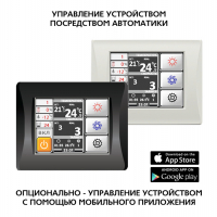 blagovest_fordi_vpu_3000_w_gtc